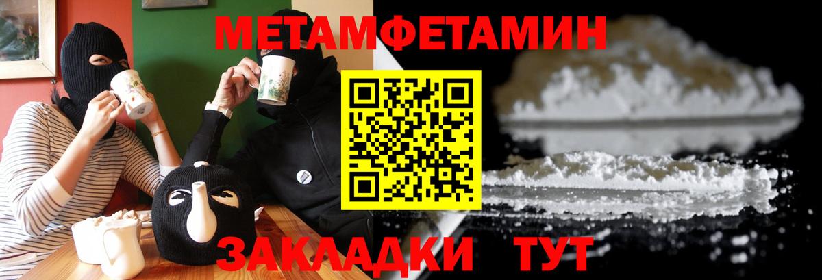 Amphetamine Premium  Вход с VPN  Амфетамин  Долгопрудный 