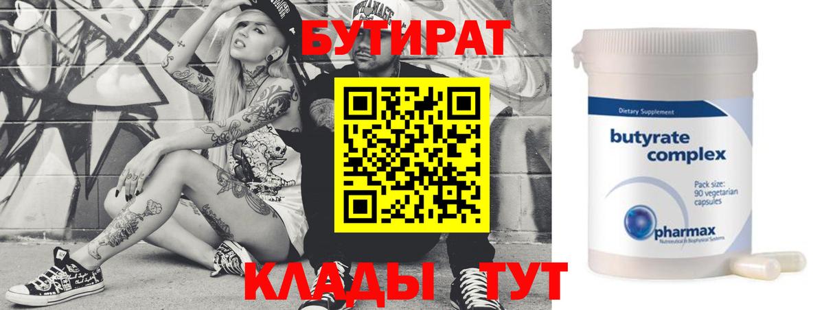 Бошки Шишки  Гашиш  Вход с VPN  КОКАИН  Долгопрудный  Канабис  Лсд 25  МЕФ   Кокаин  Вейп ТГК 