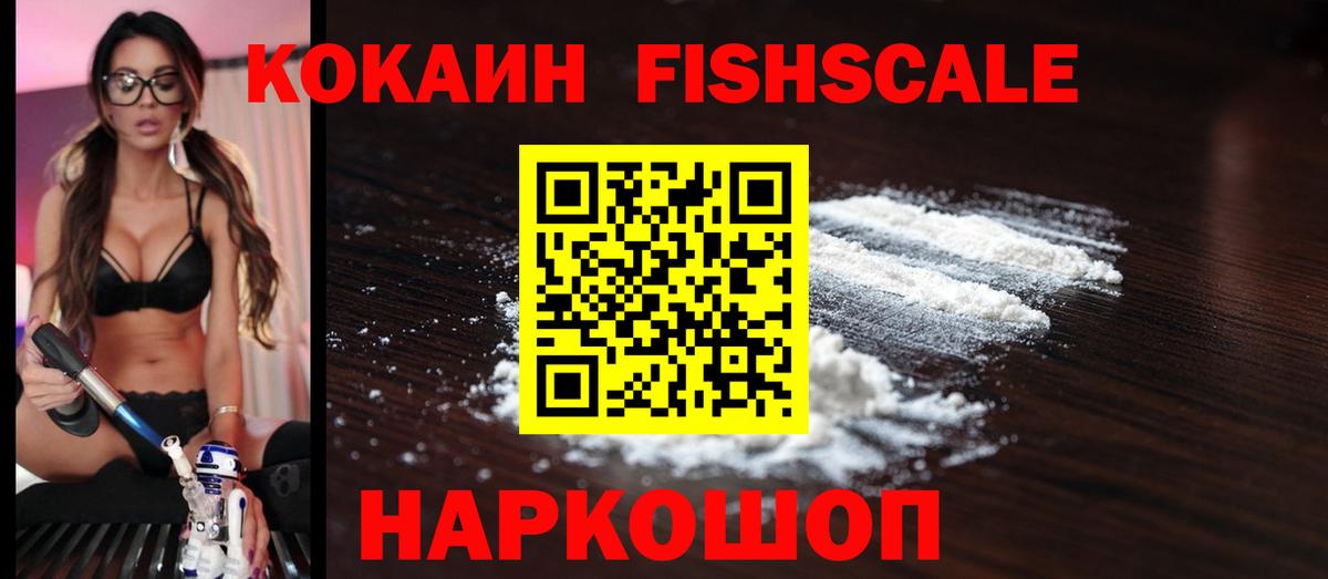 КОКАИН Перу Долгопрудный