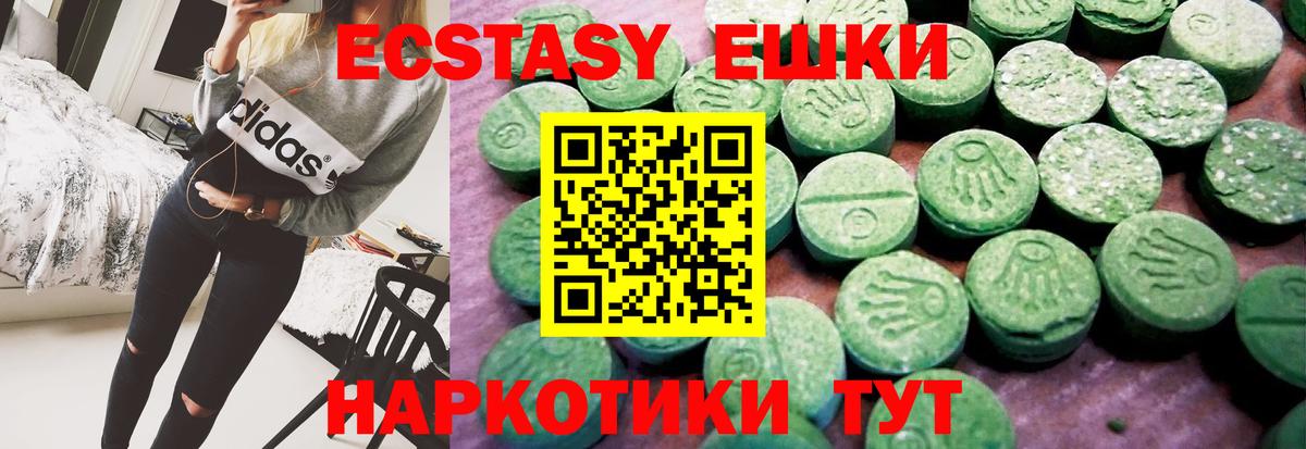 ЭКСТАЗИ Punisher Долгопрудный