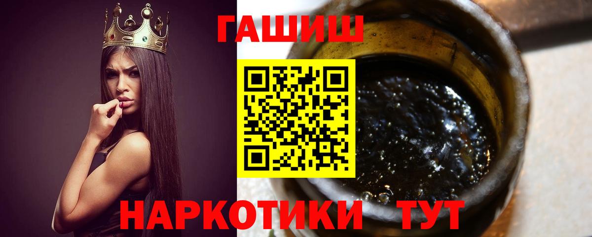 ГАШ VHQ Долгопрудный