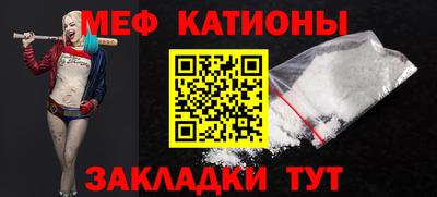 метадон Ипатово