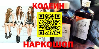 стафф Ирбит