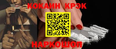 стафф Ирбит