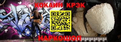 стафф Ирбит