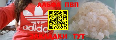 стафф Ирбит