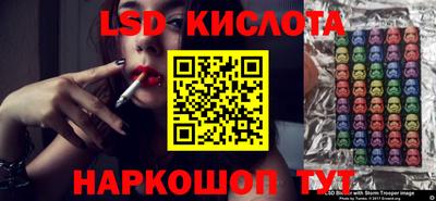 стафф Ирбит