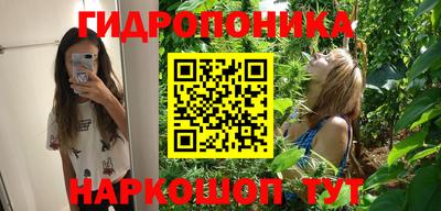 метадон Ипатово