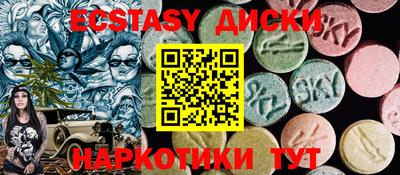 метадон Ипатово