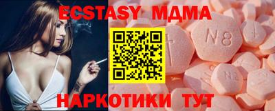 стафф Ирбит
