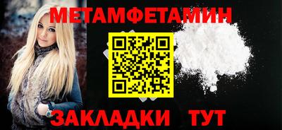 метадон Ипатово