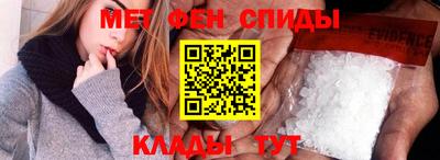 стафф Ирбит