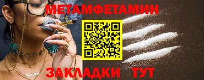 метадон Ипатово