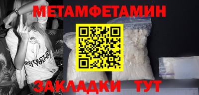 метадон Ипатово