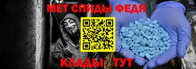 стафф Ирбит
