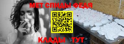 стафф Ирбит