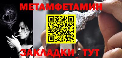метадон Ипатово