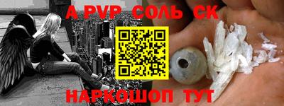 стафф Ирбит