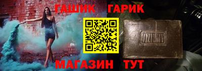 стафф Ирбит