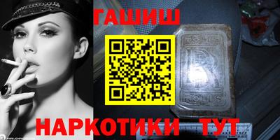 стафф Ирбит