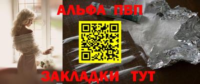 стафф Ирбит