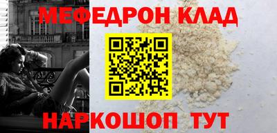 стафф Ирбит
