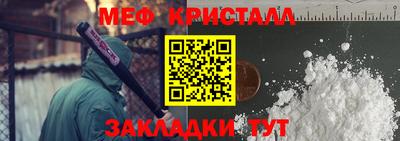 стафф Ирбит