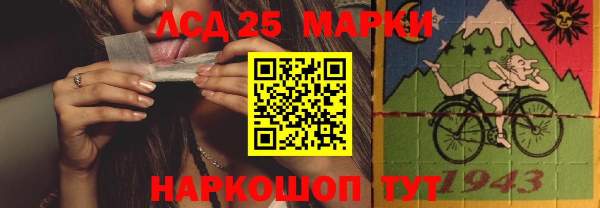 Долгопрудный  ЛСД экстази ecstasy  гидра ONION  LSD-25 экстази кислота  Вход с VPN 