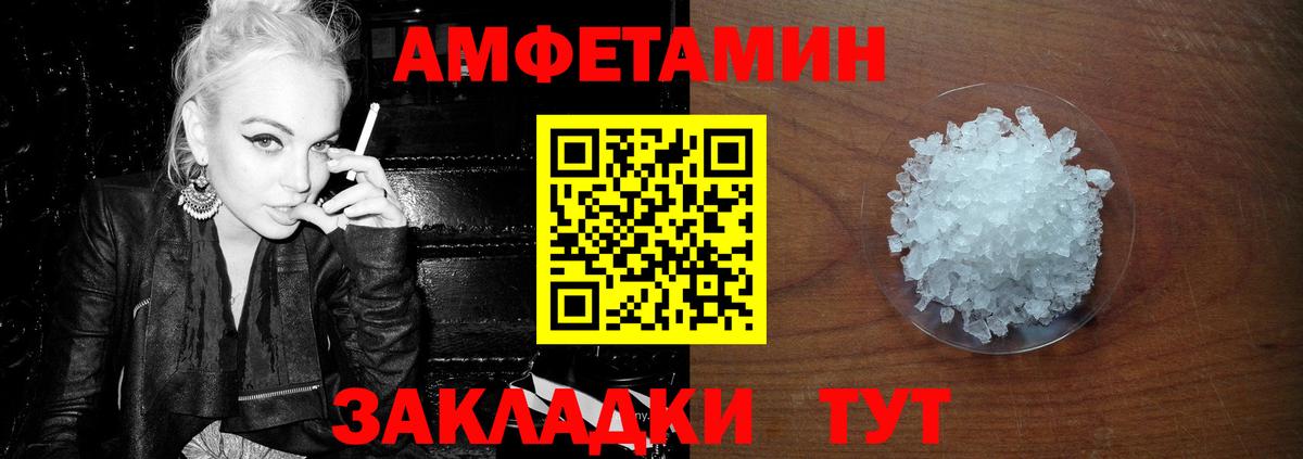 МЕТАМФЕТАМИН  МЕТАМФЕТАМИН Methamphetamine  Долгопрудный  Вход с VPN  МЕТАМФЕТАМИН Methamphetamine 