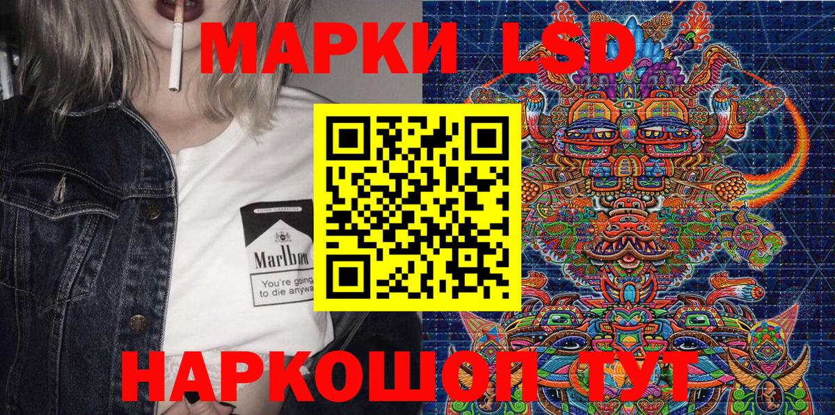 Марки N-bome  Вход с VPN  Долгопрудный  Наркотические марки 1,8мг  Наркотические марки 1,8мг 