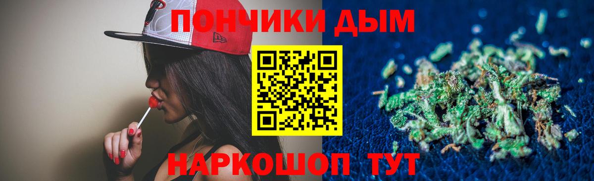 Конопля Bruce Banner Долгопрудный