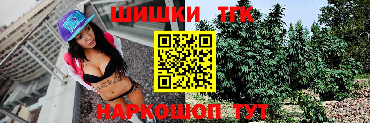 Бошки Шишки VHQ  Канабис сатива  Долгопрудный  Вход с VPN 